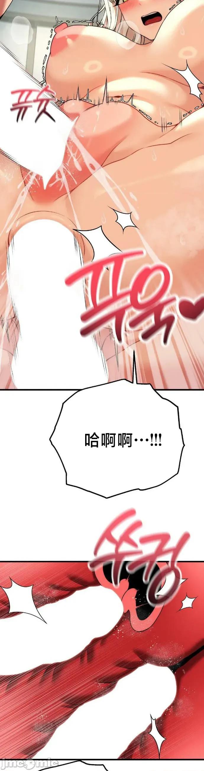 18X读书社团 18X读书社团 34 第18页