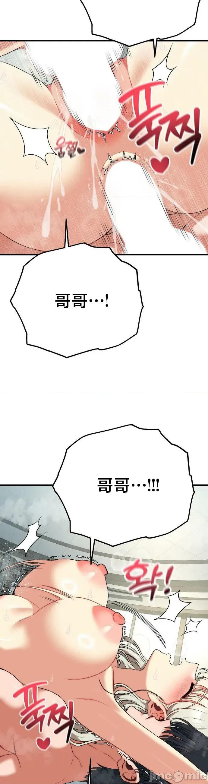18X读书社团 18X读书社团 34 第20页