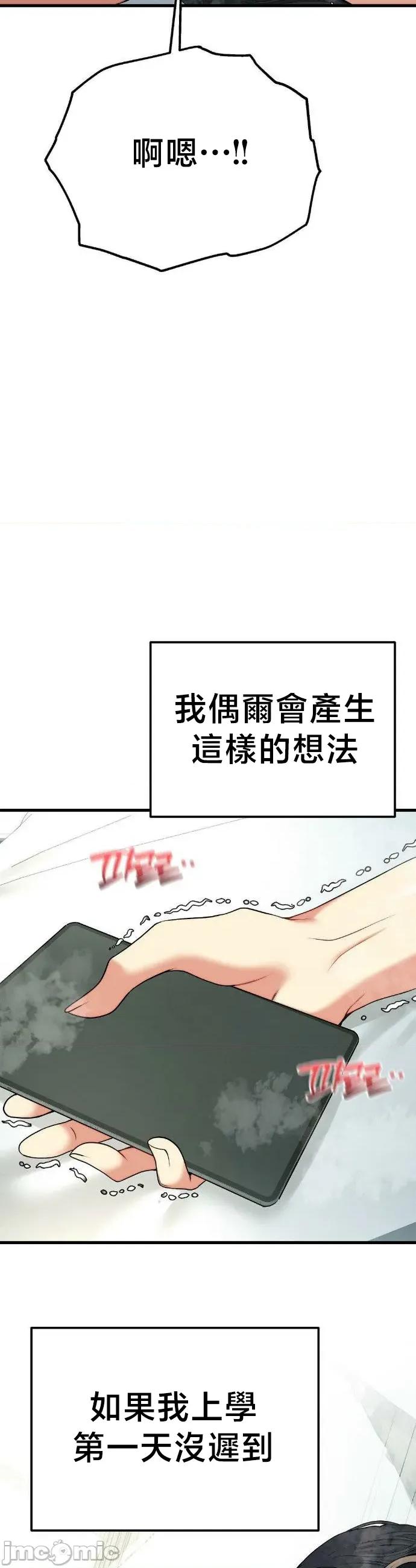 18X读书社团 18X读书社团 34 第21页