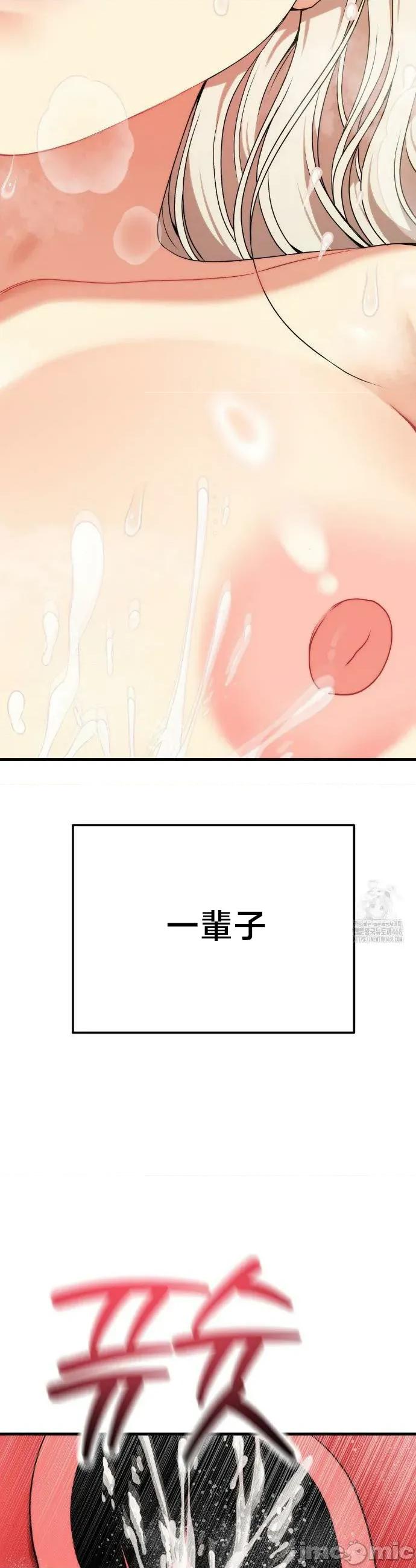 18X读书社团 18X读书社团 34 第28页