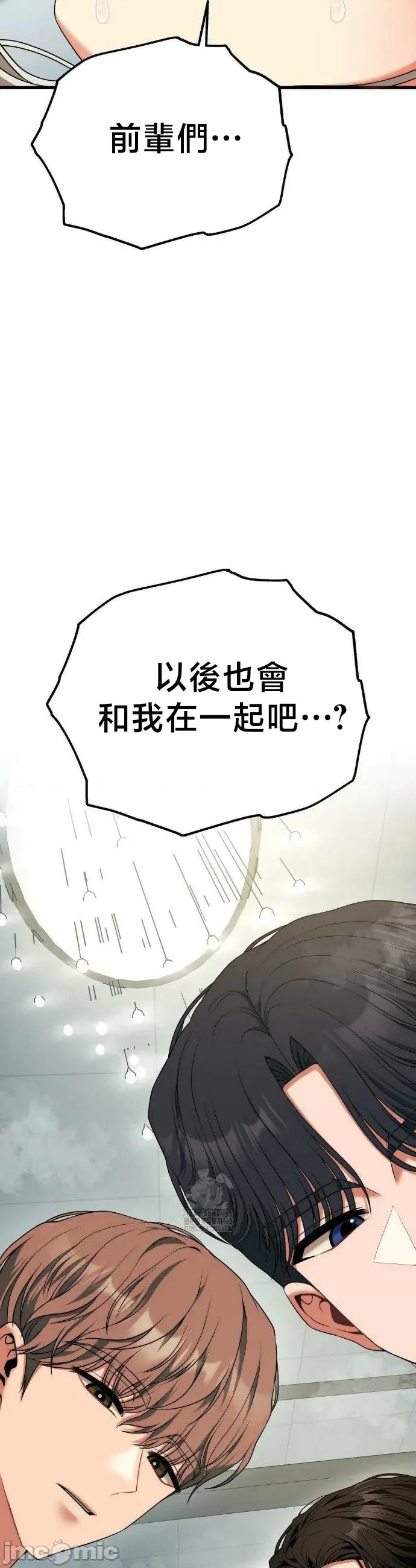 18X读书社团 18X读书社团 34 第31页