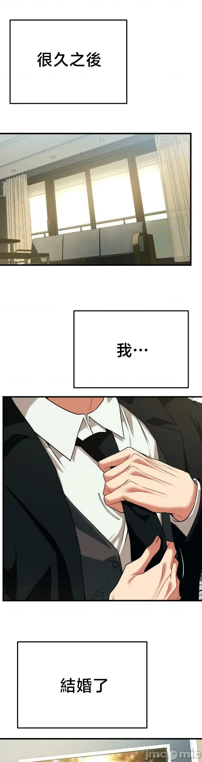 18X读书社团 18X读书社团 34 第36页