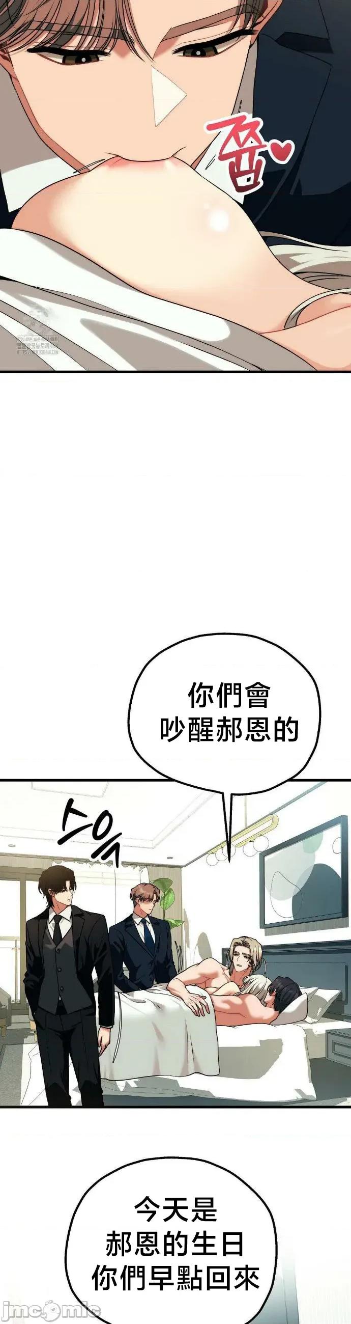 18X读书社团 18X读书社团 34 第39页