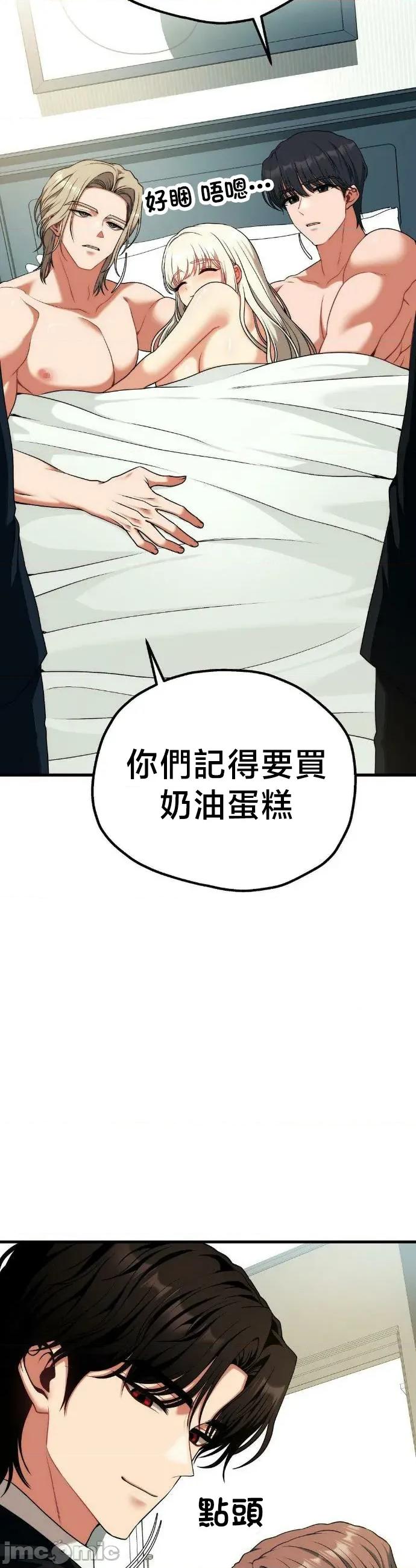 18X读书社团 18X读书社团 34 第40页