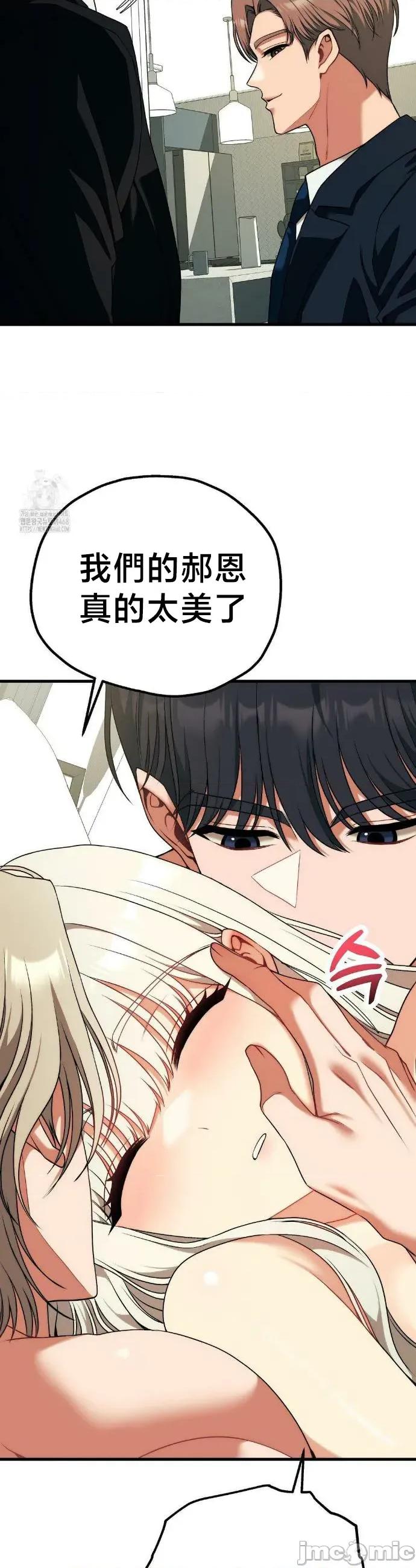 18X读书社团 18X读书社团 34 第41页