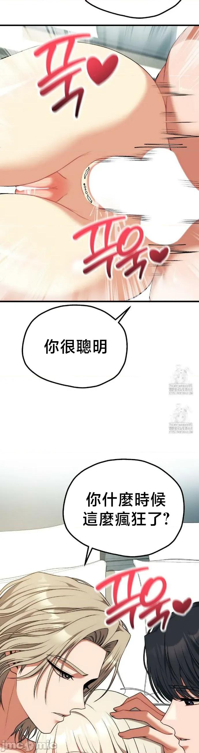 18X读书社团 18X读书社团 34 第44页