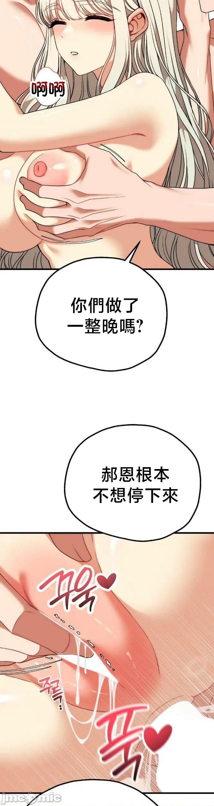 18X读书社团 18X读书社团 34 第45页