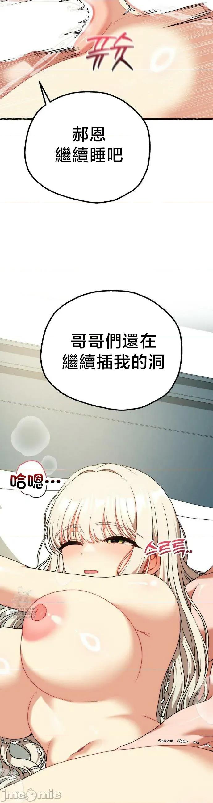 18X读书社团 18X读书社团 34 第48页
