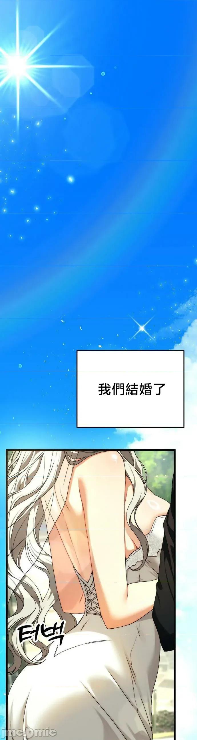 18X读书社团 18X读书社团 番外篇1 第1页