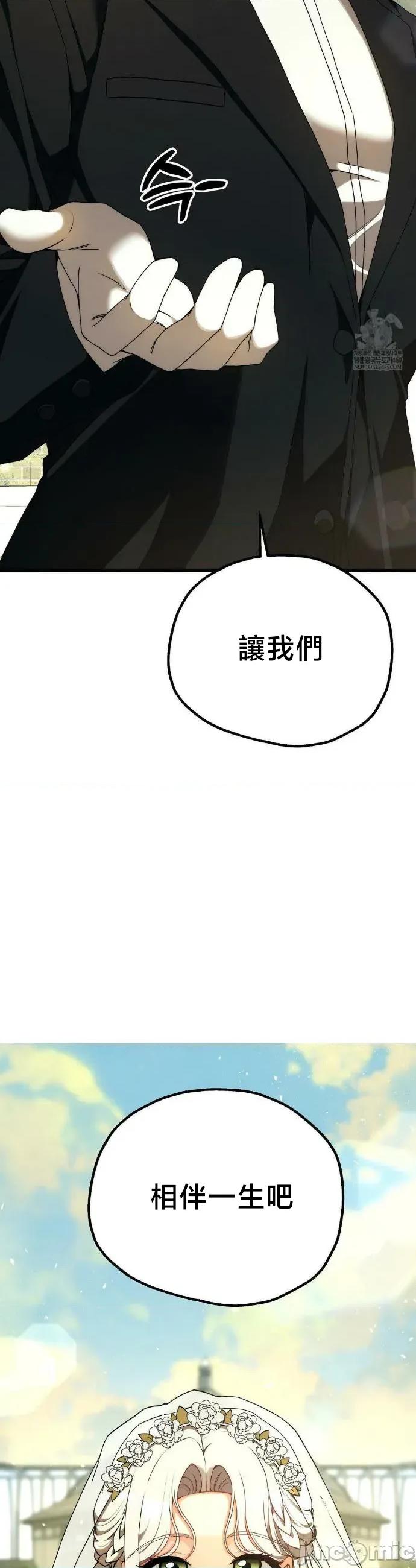 18X读书社团 18X读书社团 番外篇1 第4页