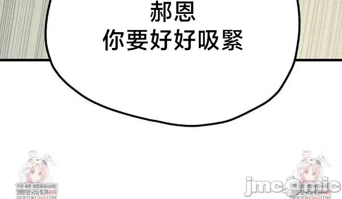 18X读书社团 18X读书社团 番外篇1 第50页