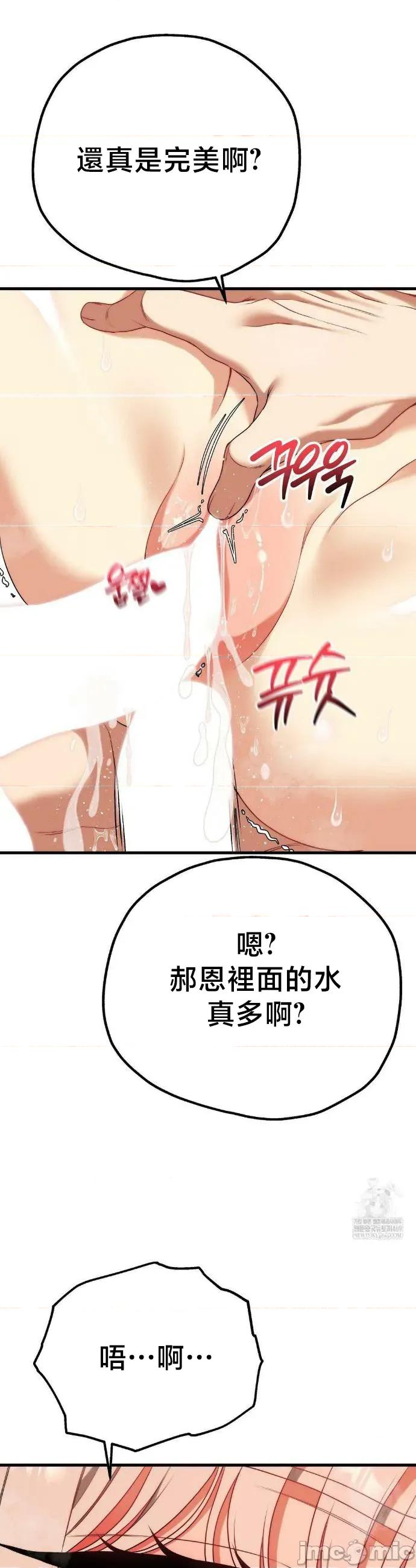 18X读书社团 18X读书社团 番外篇2 第13页
