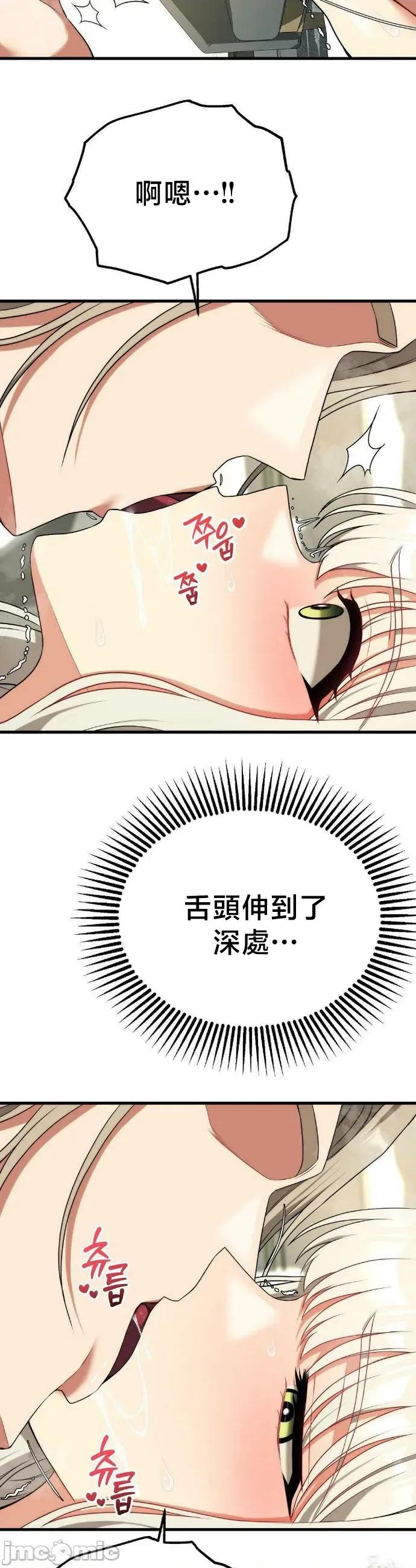 18X读书社团 18X读书社团 番外篇2 第35页