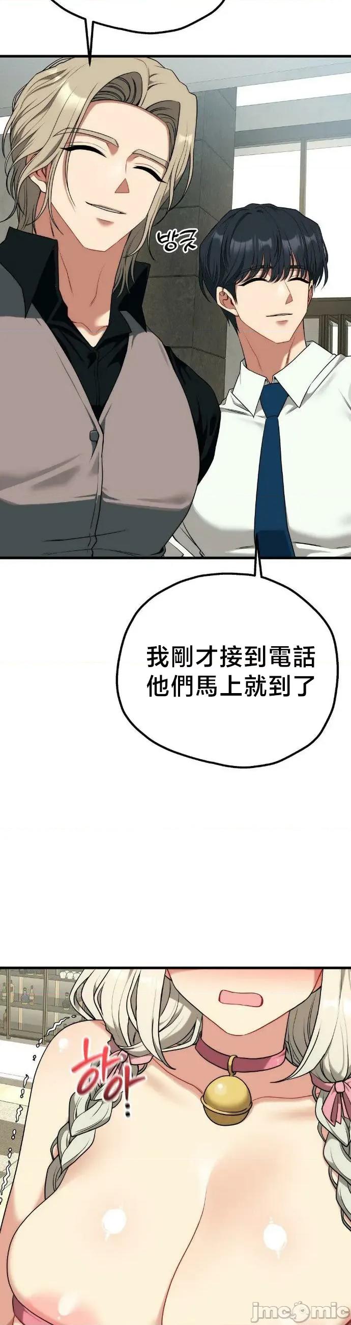 18X读书社团 18X读书社团 番外篇2 第47页