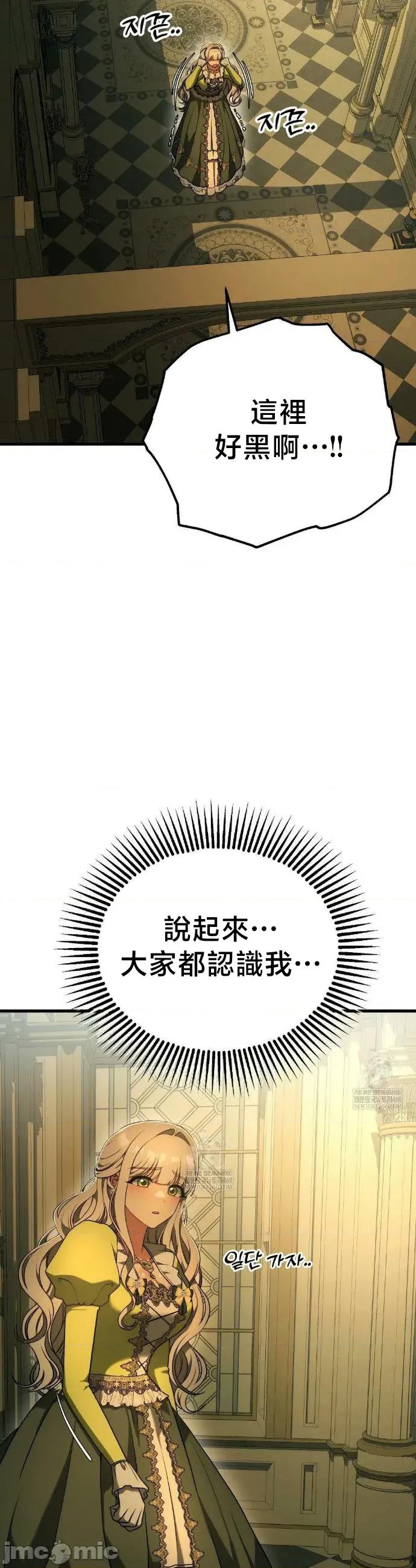 18X读书社团 18X读书社团 番外篇3.5 第47页