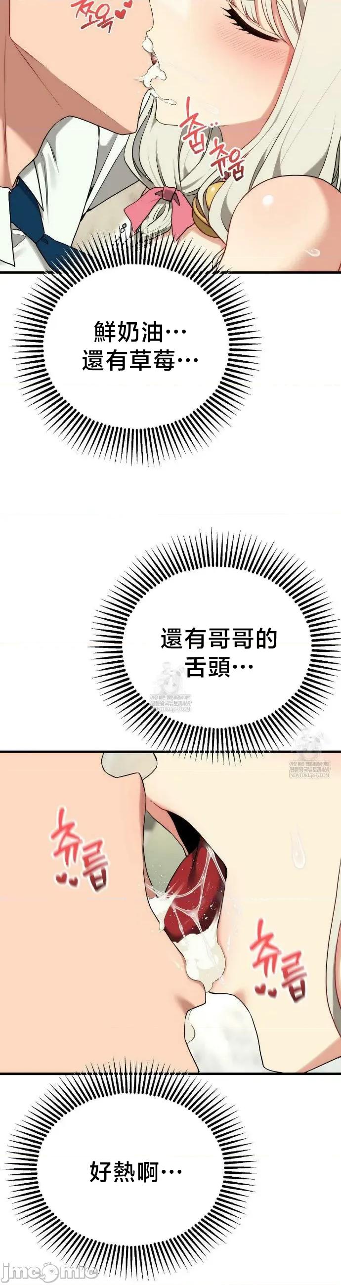 18X读书社团 18X读书社团 番外篇4 第10页
