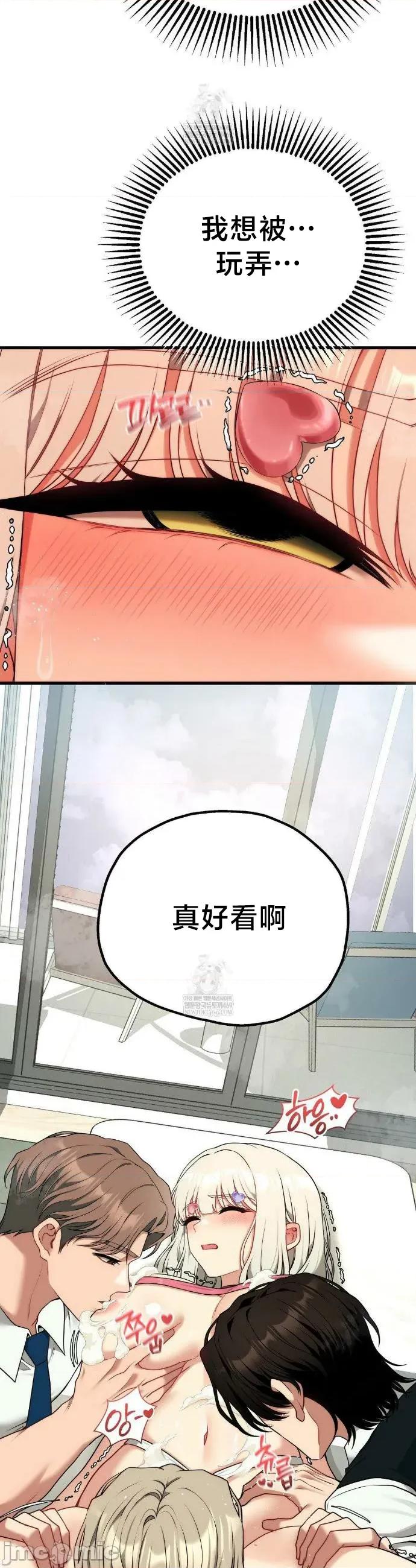 18X读书社团 18X读书社团 番外篇4 第37页