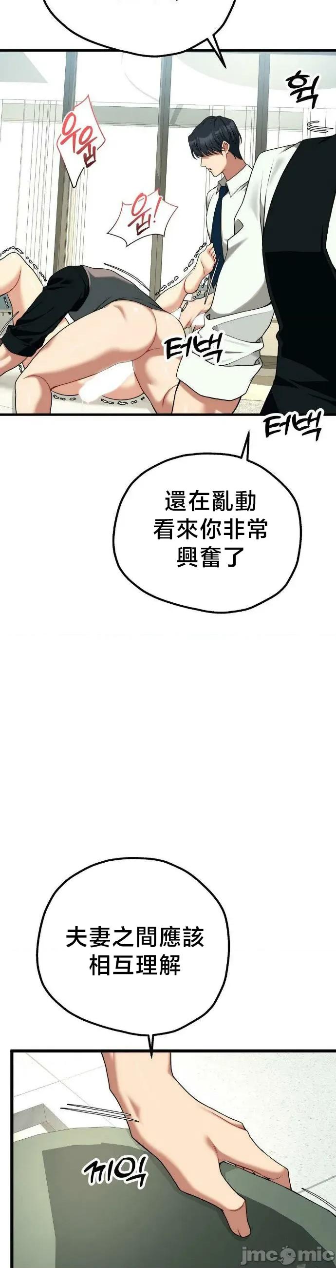 18X读书社团 18X读书社团 番外篇5 第17页