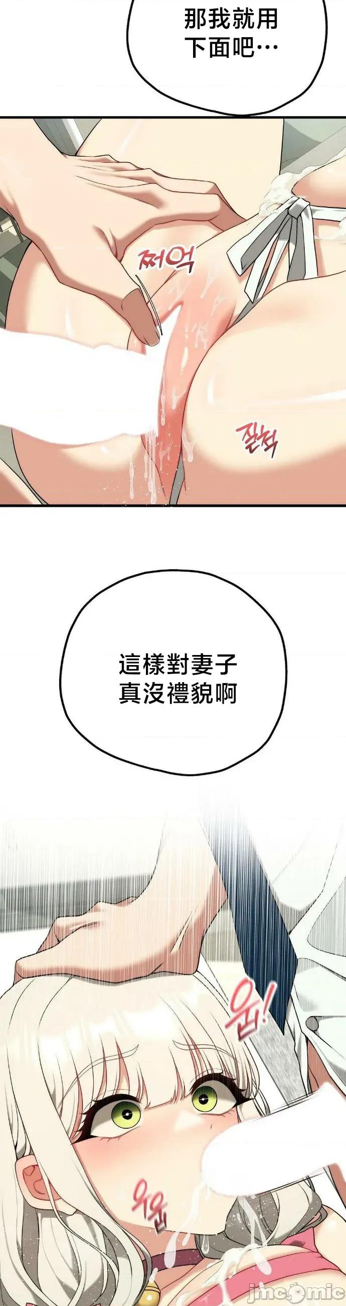 18X读书社团 18X读书社团 番外篇5 第22页