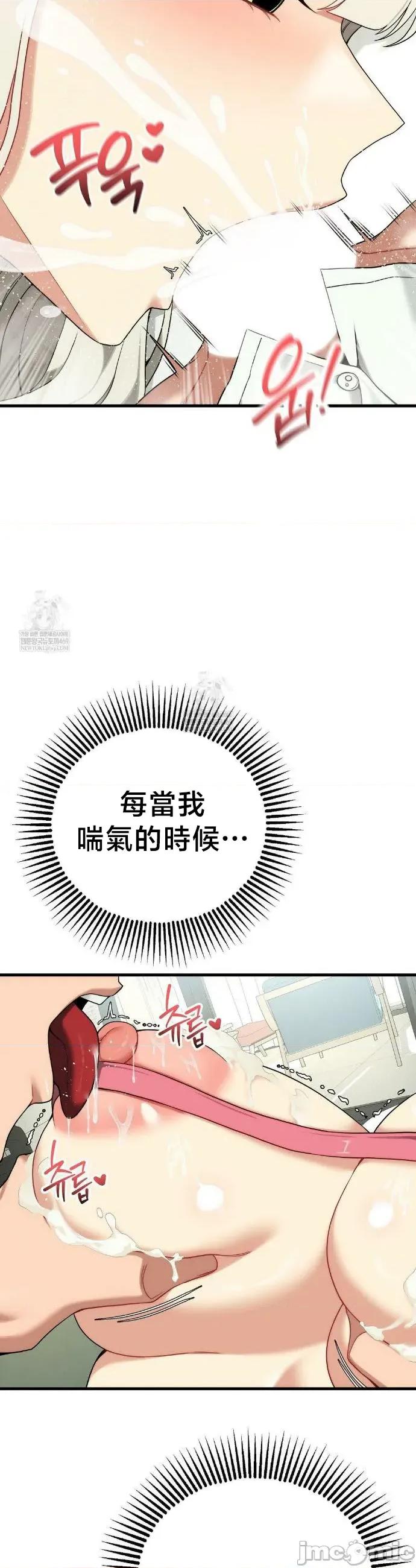 18X读书社团 18X读书社团 番外篇5 第25页