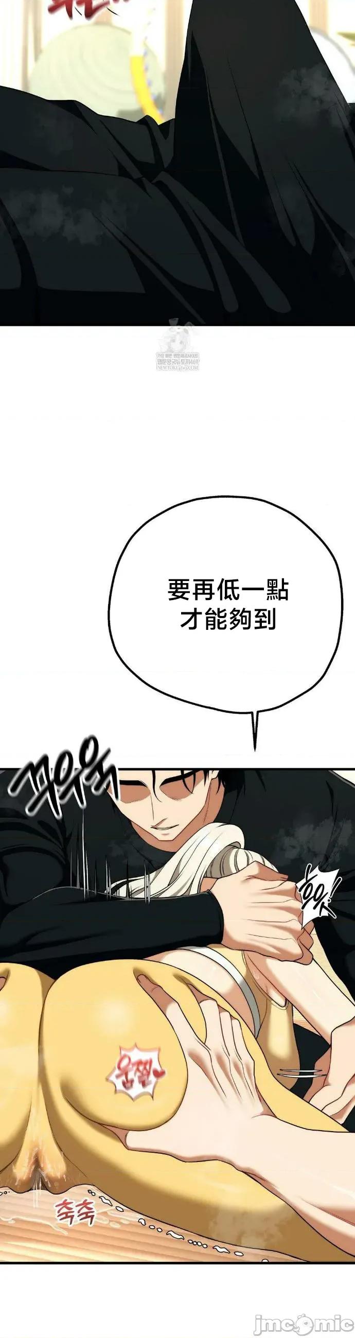 18X读书社团 18X读书社团 番外篇7 第40页
