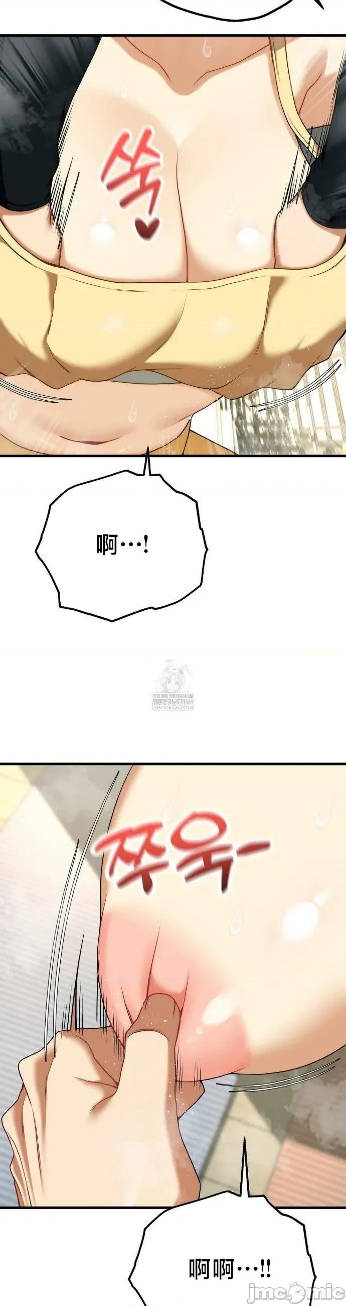 18X读书社团 18X读书社团 番外篇8 第9页