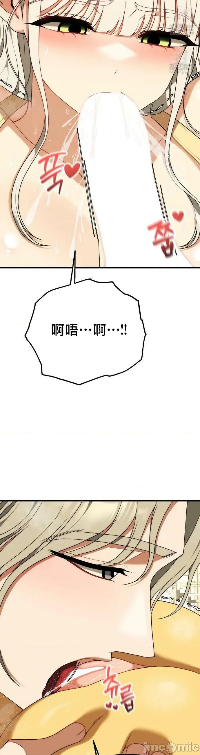 18X读书社团 18X读书社团 番外篇8 第19页