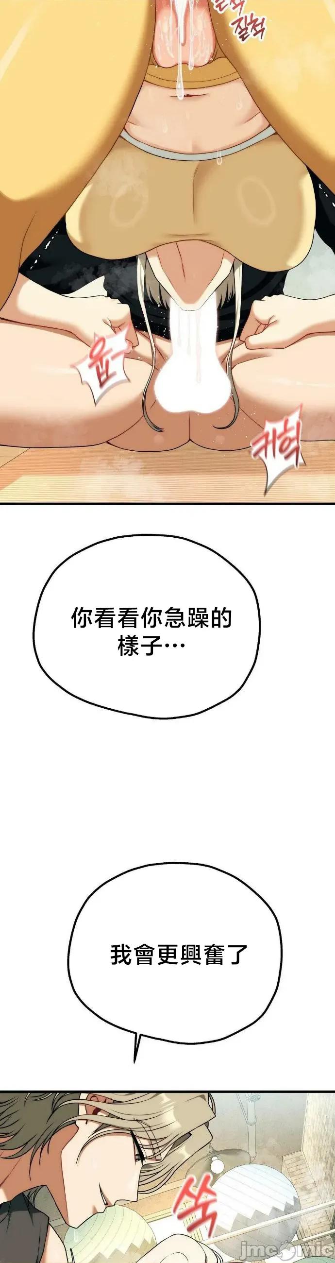 18X读书社团 18X读书社团 番外篇8 第42页