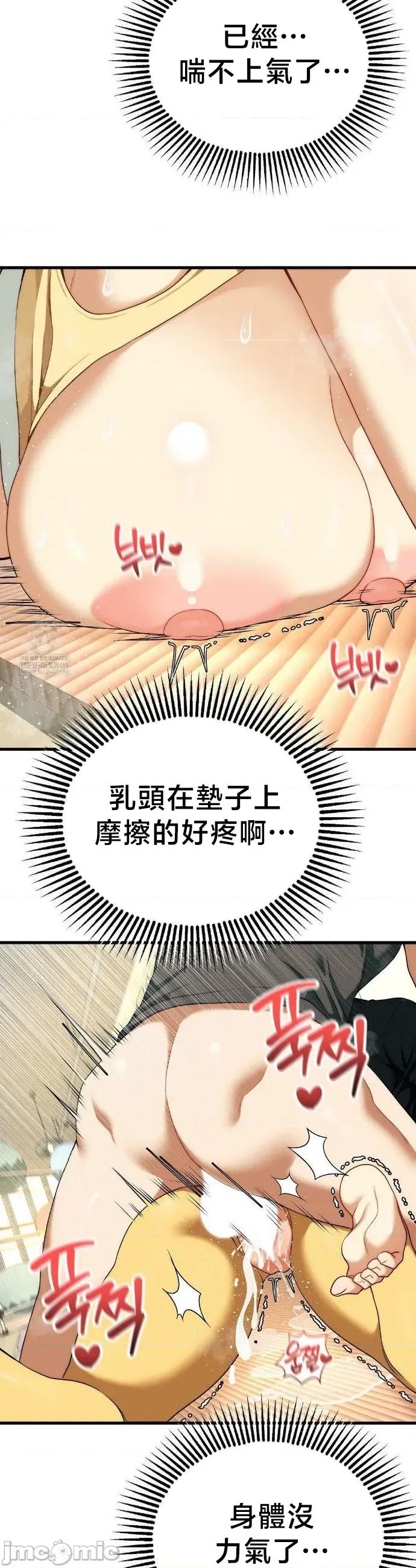 18X读书社团 18X读书社团 番外篇9 第8页