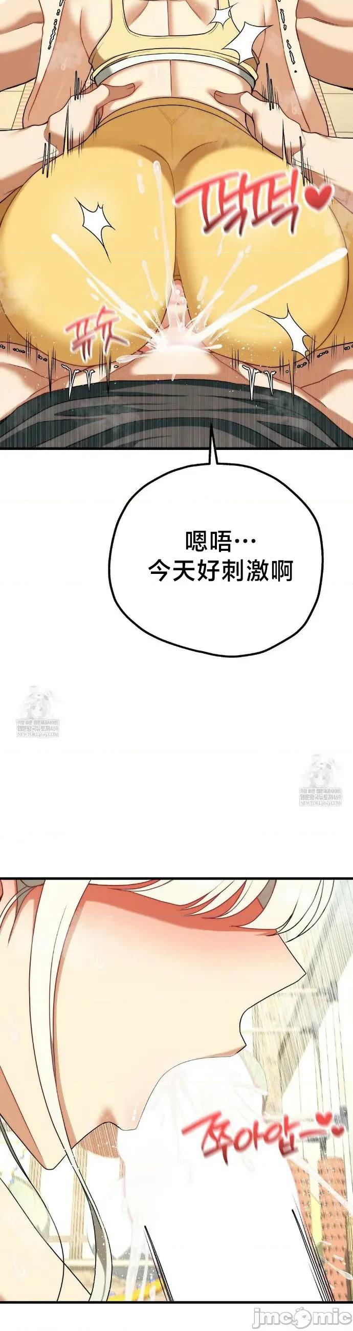18X读书社团 18X读书社团 番外篇9 第10页