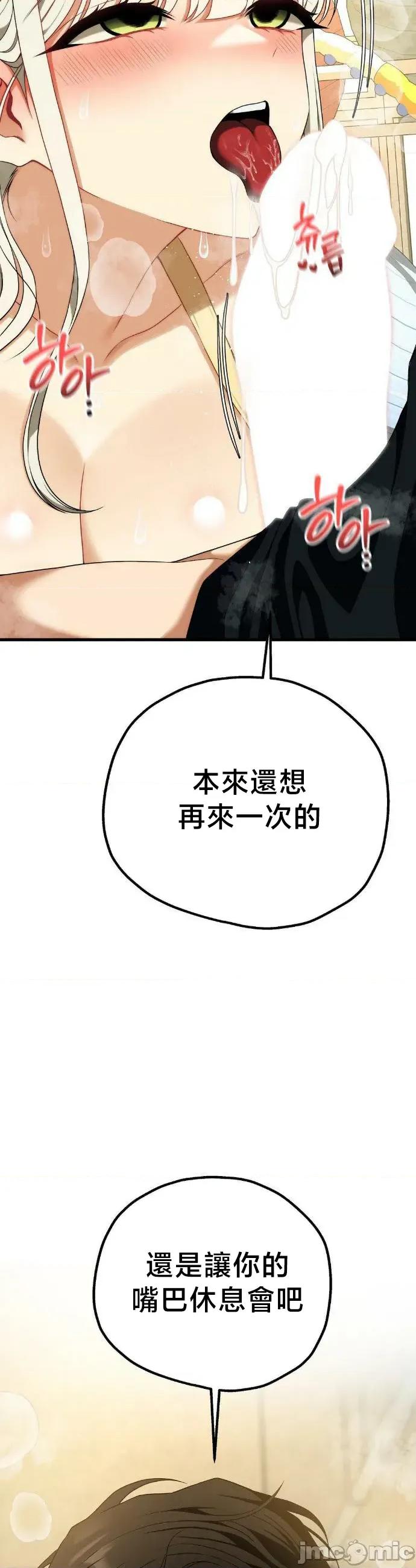 18X读书社团 18X读书社团 番外篇9 第17页