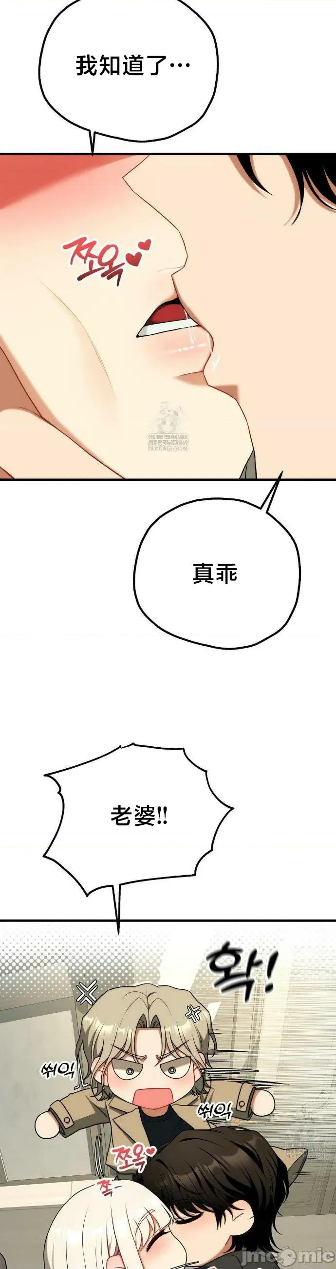 18X读书社团 18X读书社团 番外篇10 第16页