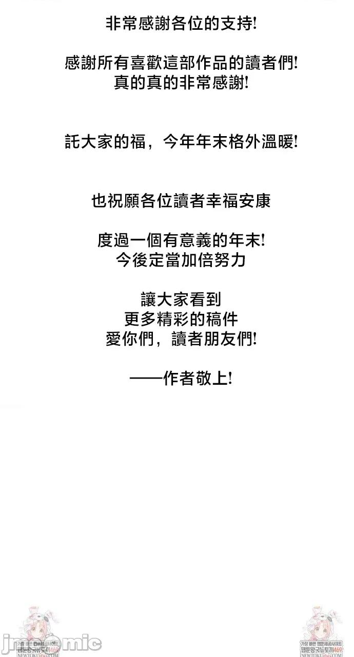 18X读书社团 18X读书社团 番外篇10 第46页