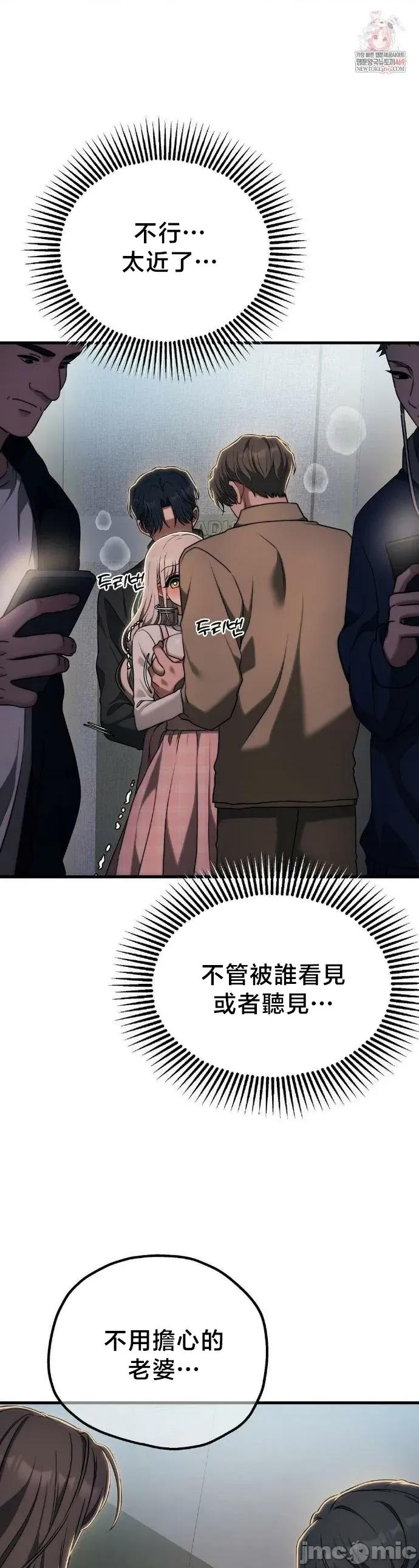 18X读书社团 18X读书社团 番外篇11 第1页