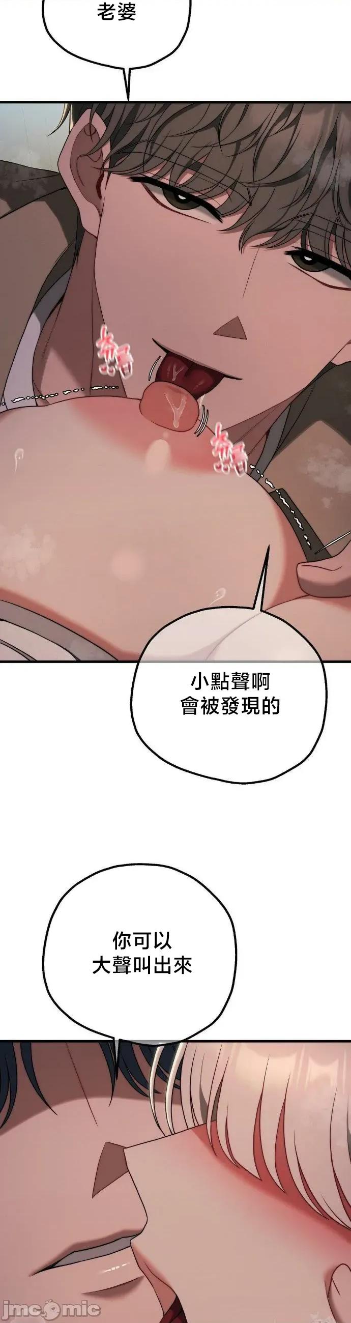 18X读书社团 18X读书社团 番外篇11 第35页