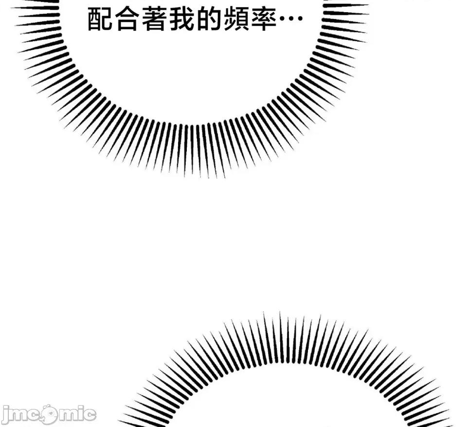 18X读书社团 18X读书社团 番外篇12 第14页