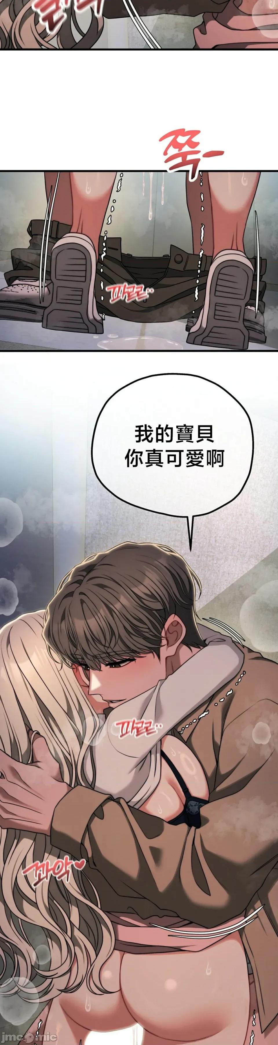 18X读书社团 18X读书社团 番外篇12 第44页