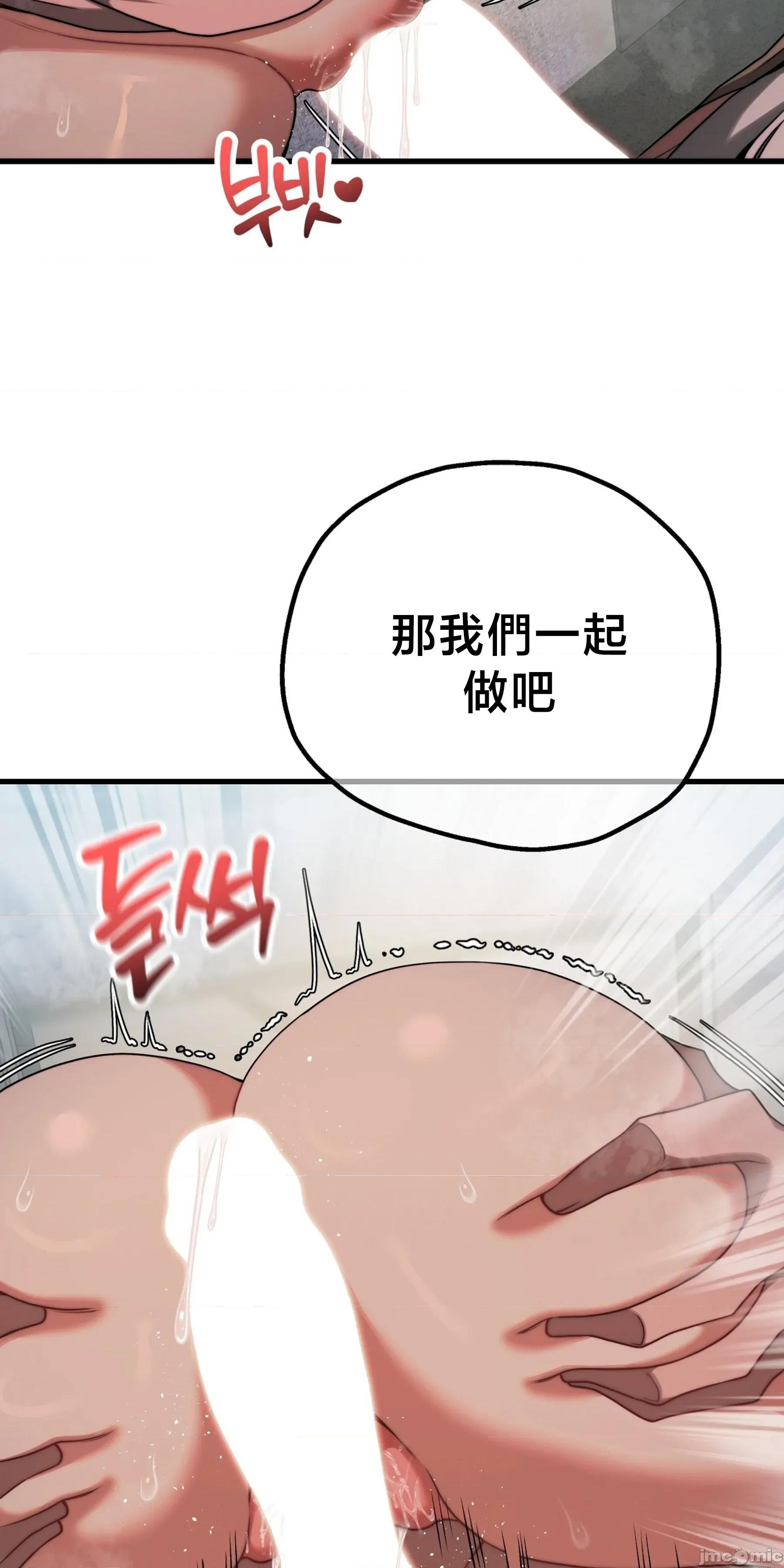 18X读书社团 18X读书社团 番外篇13 第9页