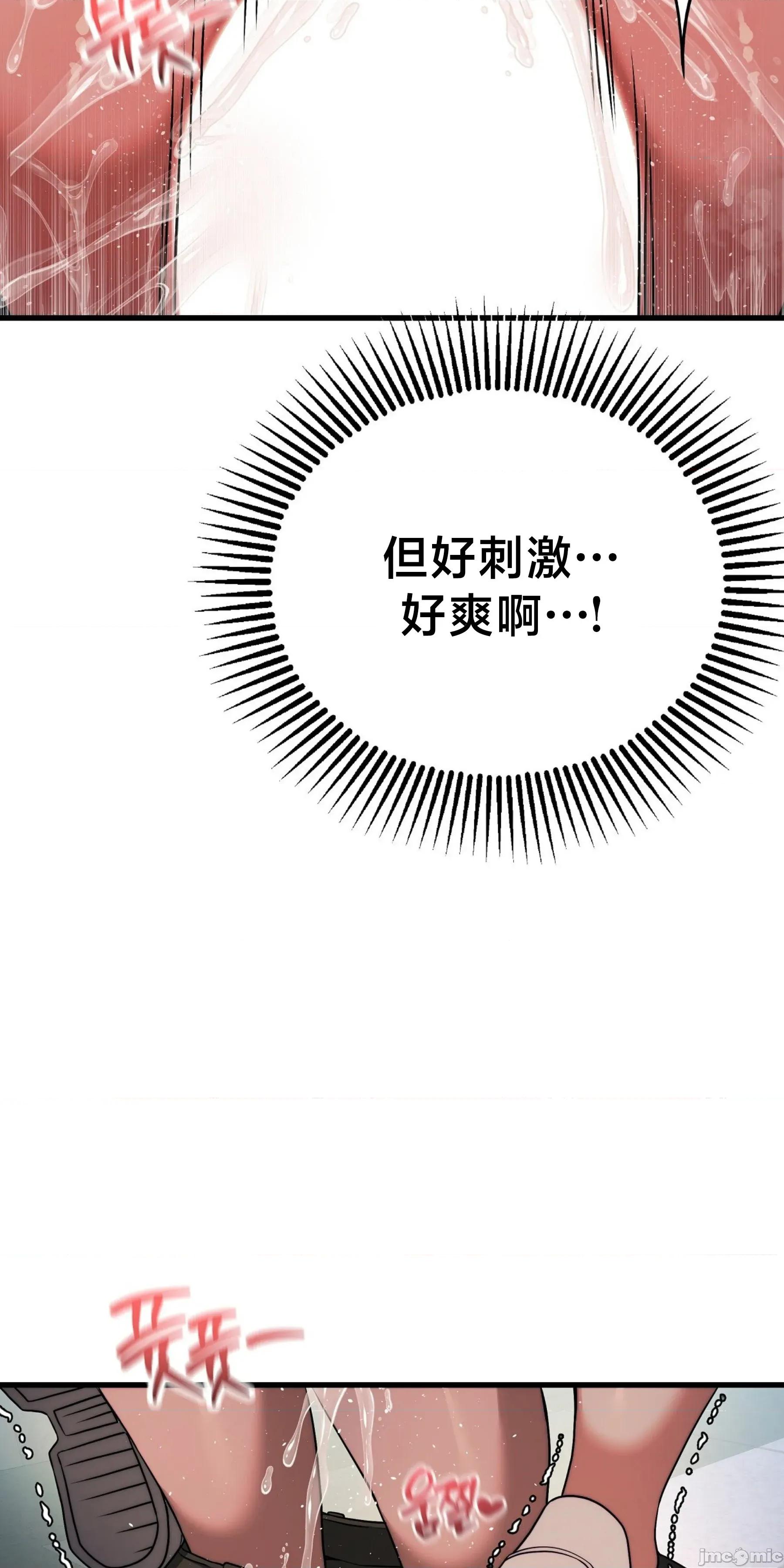 18X读书社团 18X读书社团 番外篇13 第46页