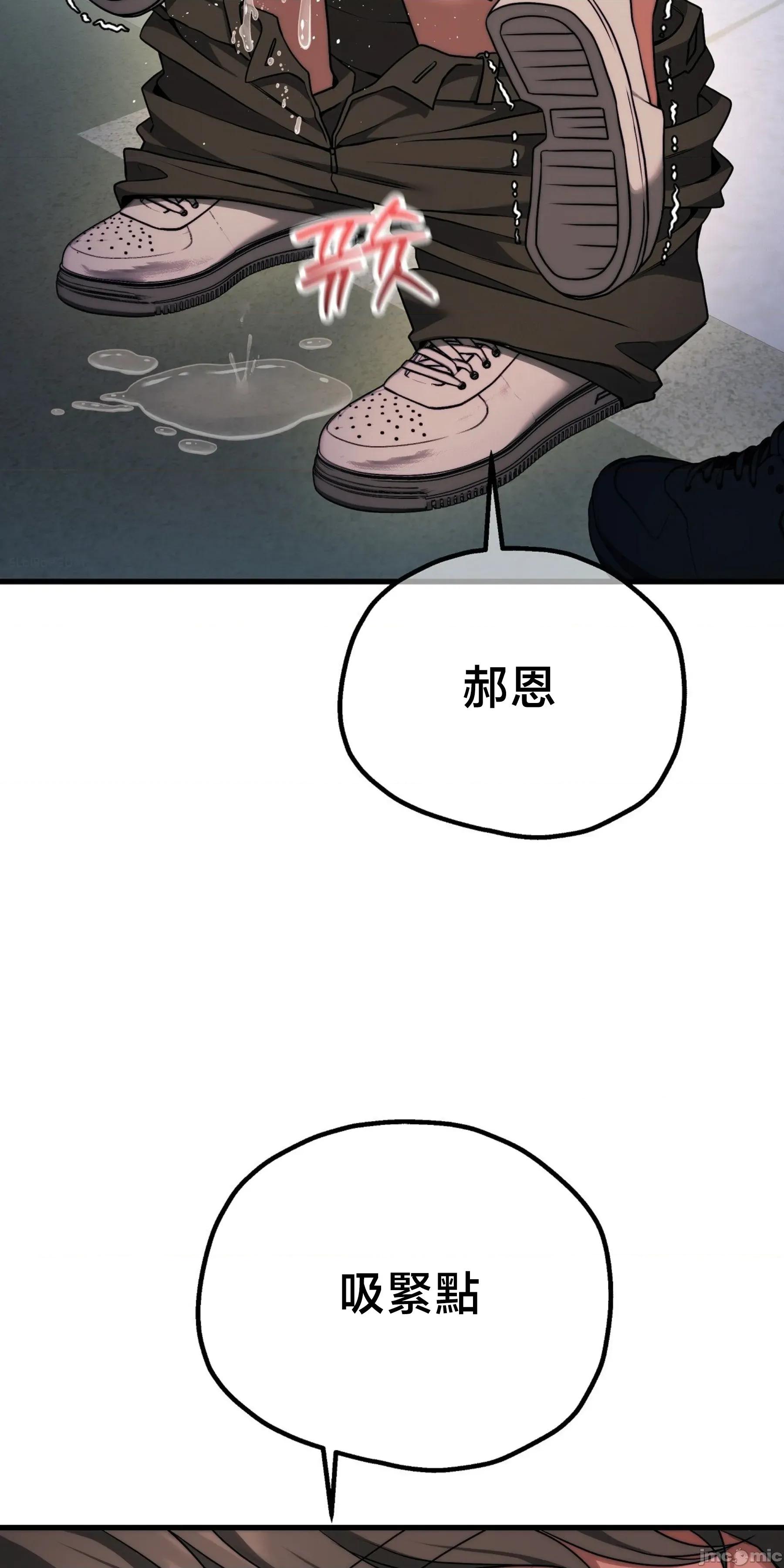 18X读书社团 18X读书社团 番外篇13 第47页