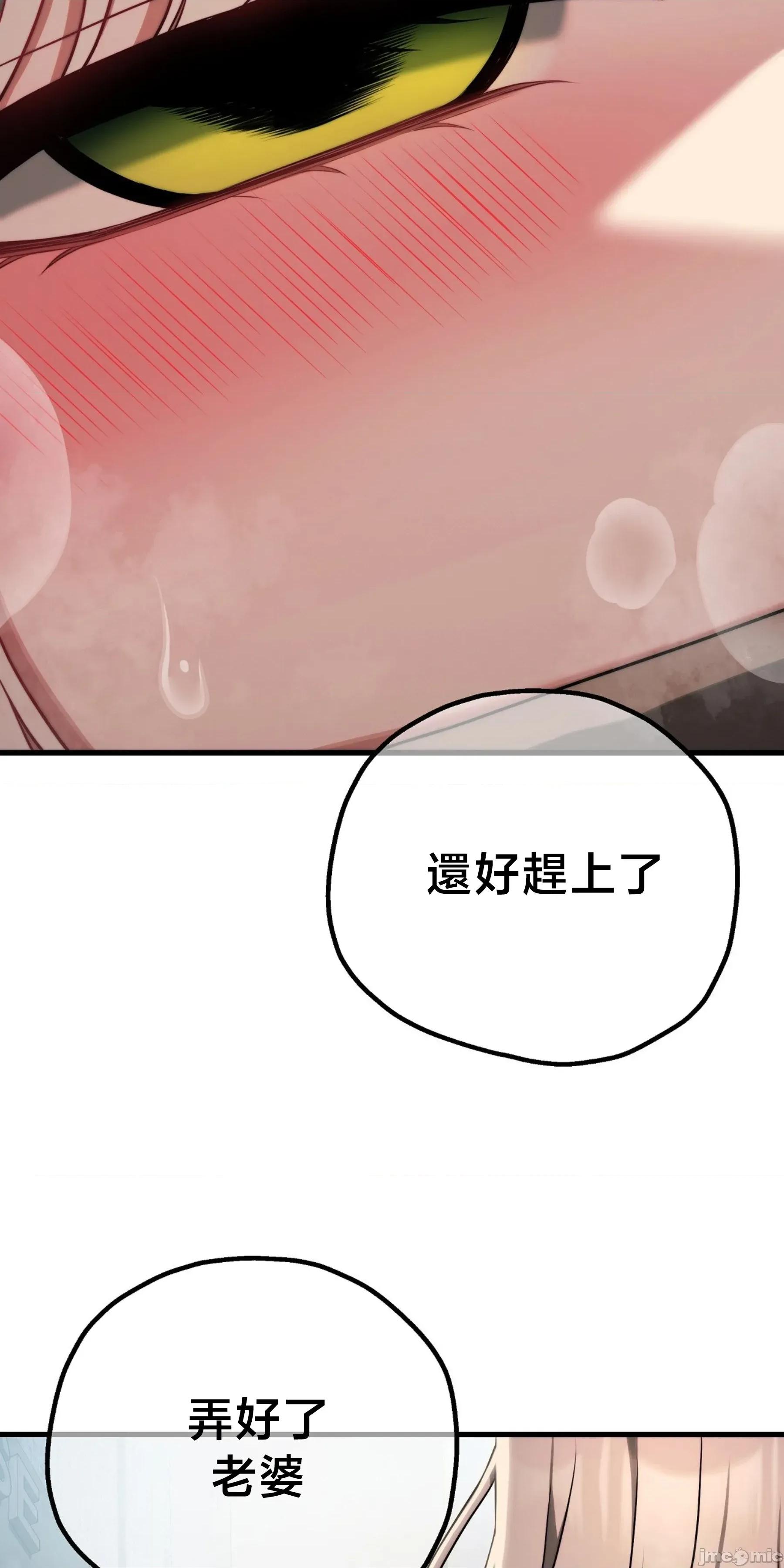 18X读书社团 18X读书社团 番外篇13 第62页