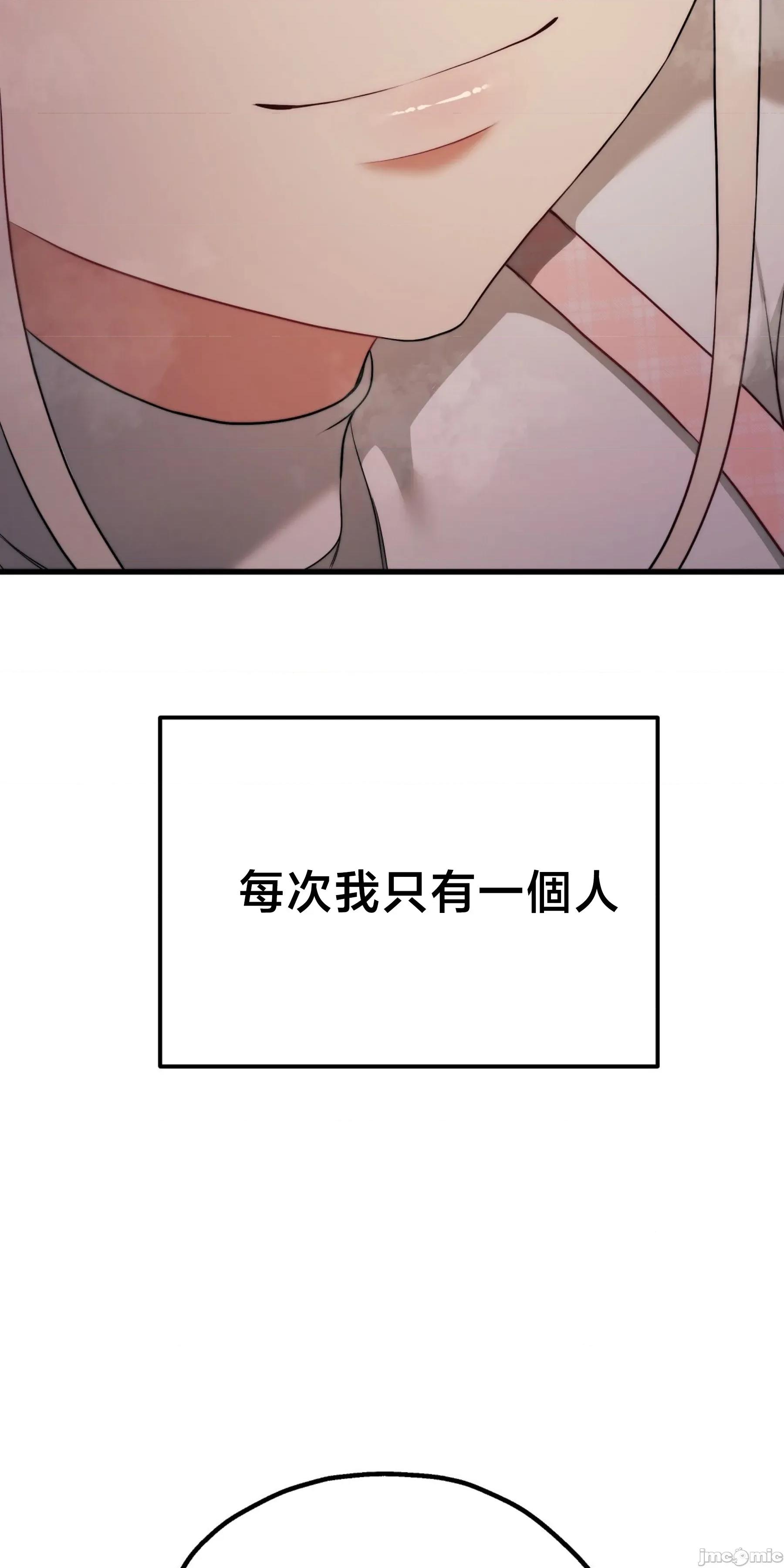 18X读书社团 18X读书社团 番外篇13 第73页