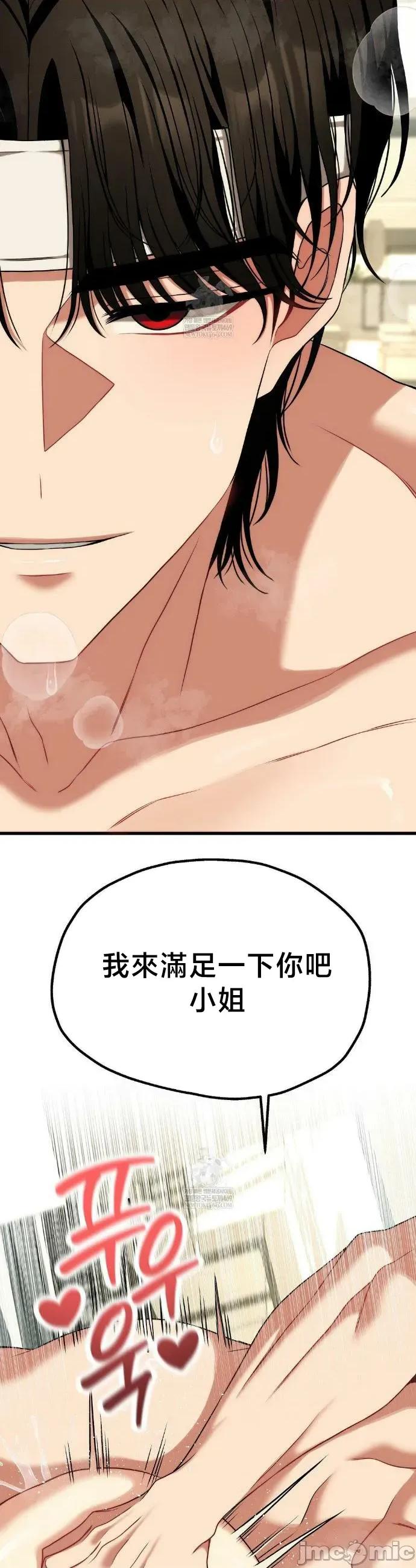18X读书社团 18X读书社团 番外篇15 第39页