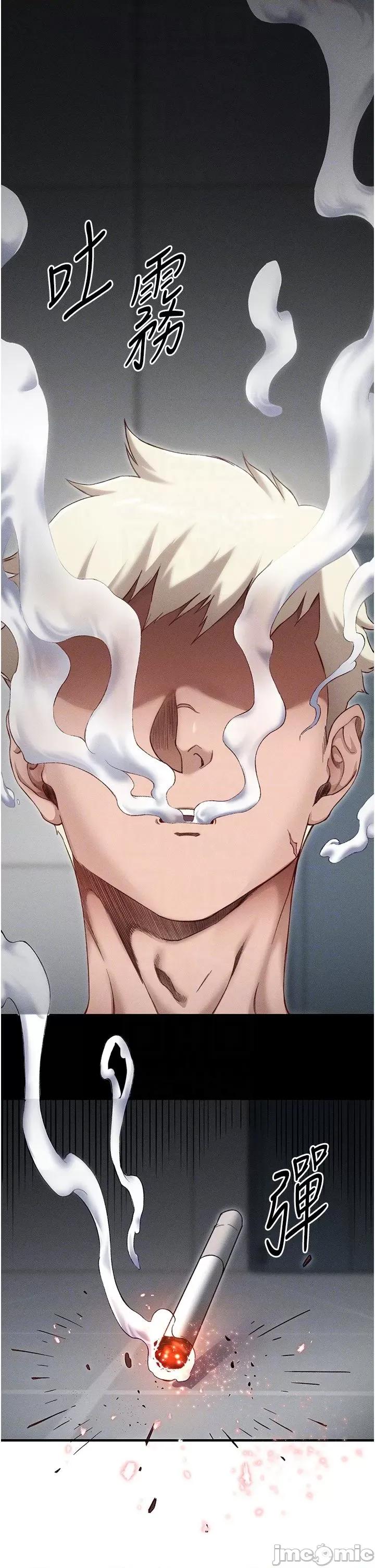 太妹攻略指南 太妹攻略指南第3話 不守淫戒，大禮伺候 第30页