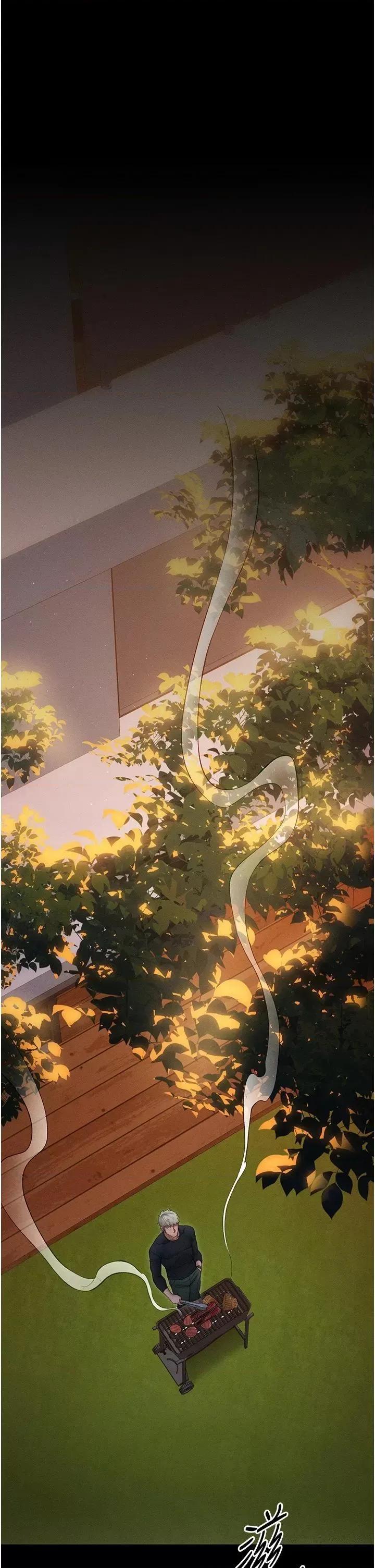 太妹攻略指南 太妹攻略指南第5話 人家餓餓…快給我… 第7页