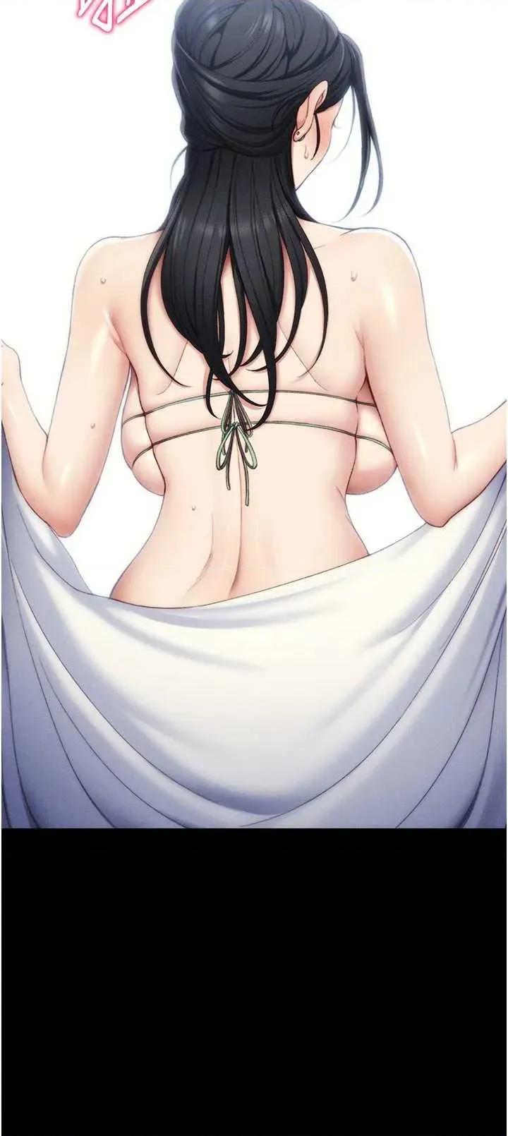太妹攻略指南 太妹攻略指南24 第9页