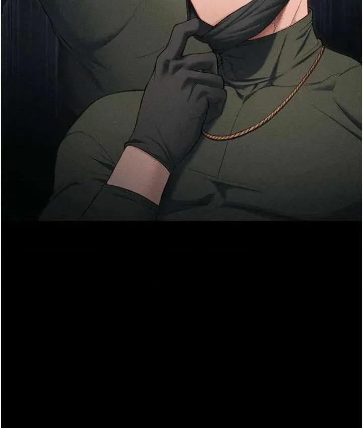 太妹攻略指南 太妹攻略指南25 第39页