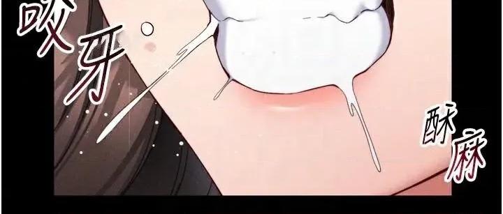 太妹攻略指南 太妹攻略指南第28話 被電暈的兩隻母狗 第34页