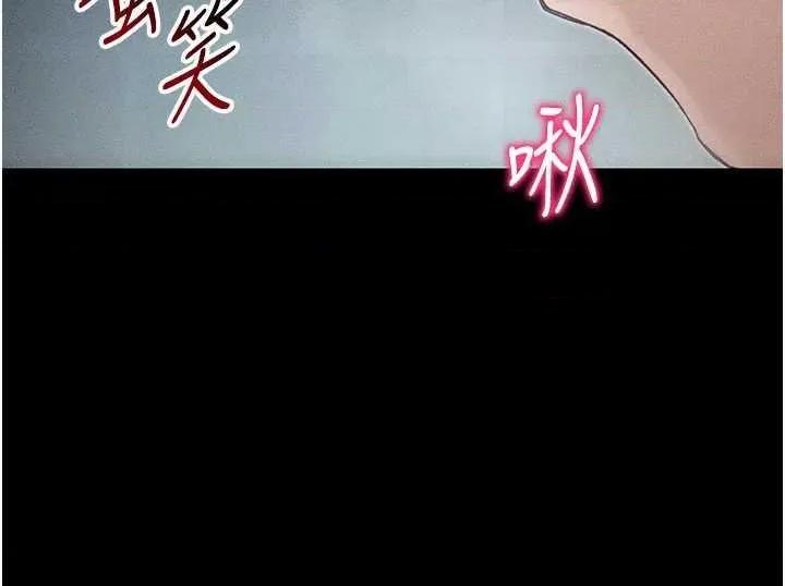 太妹攻略指南 太妹攻略指南 34 第15页
