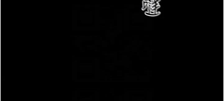 太妹攻略指南 太妹攻略指南 45 第22页
